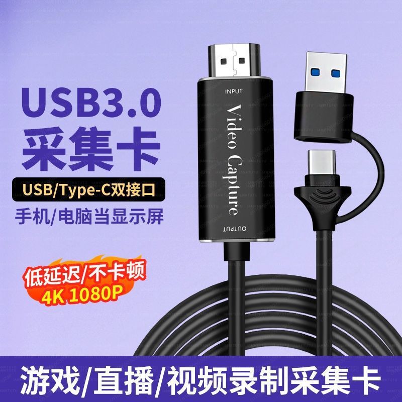Capture Card Hdmi - Videoaufnahmekarte, HDMI zu Type-C, USB3.0-Aufnahmekarte, Live-Stream-Adapter,