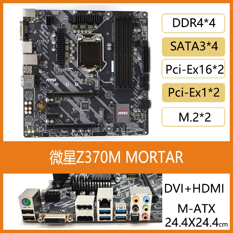 Pc Gaming Notebook - Verwendet für MSI Z370 M S01