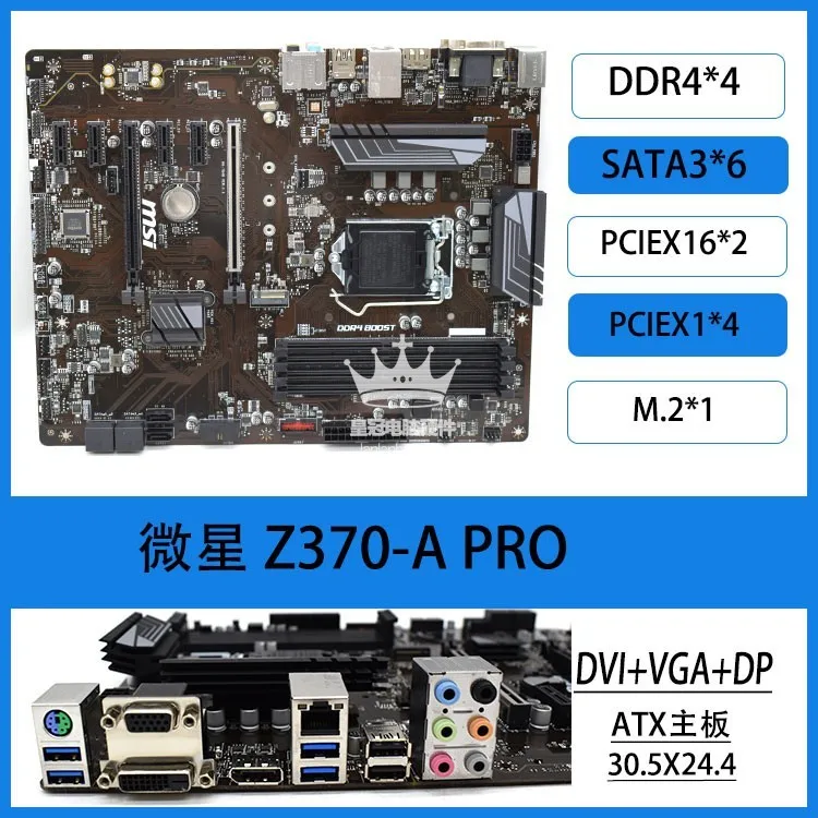 Verwendet für MSI Z370 M S01 P – Pc Gaming Notebook Bewertung und Preis