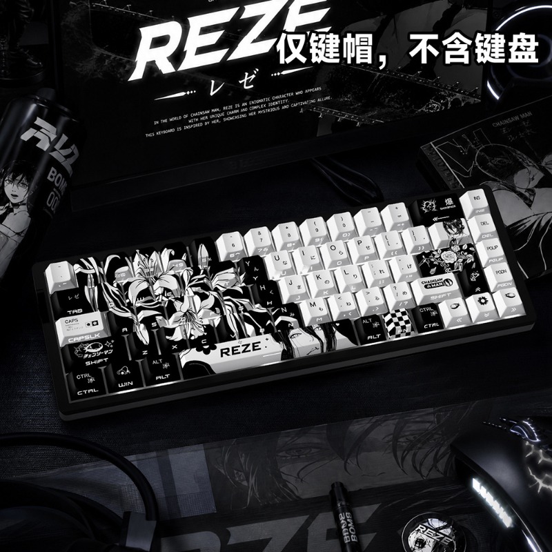 NEUE Reze 5.0 Anime-Tastenkapp – Pc Gaming Upgrades Bewertung und Preis